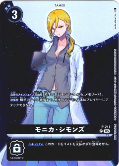【BOX特典パラレル】モニカ・シモンズ[DC_P-211]【BT23収録】