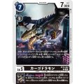 カーゴドラモン BT14-064