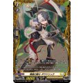 喝破の騎士 ダウドリック DZ-BT08/FR29