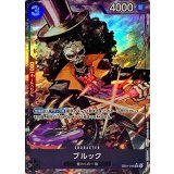 ブルック[SR★][EB01-046]