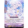 トップアイドル アクア D-VS01/070