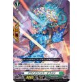D-BT01/052 プラナプリベント・ドラゴン R