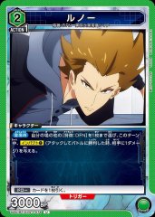 ルノー UA51BT/SLG-1-074