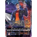 【パラレル】BT15-086 マーヴィン・ジャクソン R