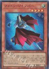 フォトン・ジャンパー [QCCP-JP056]