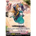 スプリングイグニション ツェンピア DZ-BT05/115