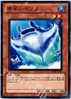 素早いマンタ [PR02-JP009]