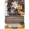 ローリング・ストーン DZ-TB03/099