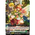 ヴェレーノ・ファミリア フラウトリ DZ-BT05/062
