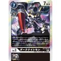ダークナイトモン BT7-063