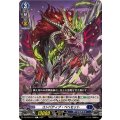 コンバティブ・ベヘモット DZ-BT05/077