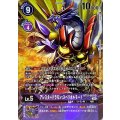 【パラレル】アレスタードラモン:スペリオルモード BT12-083