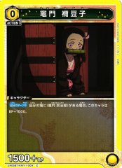 竈門 禰豆子 UA05BT/KMY-1-009