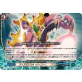 ディアボリカル・ハーコー！ DZ-TB01/061