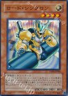 ロード・シンクロン YSD4-JP006