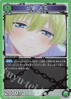 出雲 天花 UA49BT/MSS-1-067