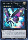 フォトン・バタフライ・アサシン GAOV-JP044