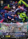 星影の吸血姫 ナイトローゼ G-CHB03/006