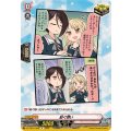 紡ぐ想い DZ-TBP01/095f