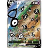 PK-S12-103 アンノーンV SR