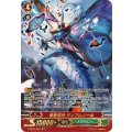 ■奪略怪神 ディプレノール V-SS07/S23