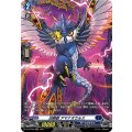 D-PR/592 凶眼獣 アマナオウルズ