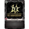 クイックシールド「PR」[V-PR/0528]《-》