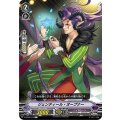 ジェンティール・オープナー V-BT09/073