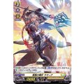 D-SD03/005 激甚の魔女 ラマーナ