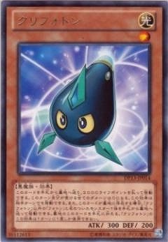 クリフォトン DP13-JP014