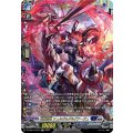 DZ-SS01/FFR15 冥縛深盟 シュルガ＆ダルグアージュ FFR