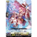 起点の魔法 スタリリ D-SS06/004