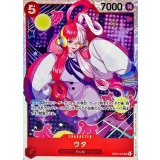 ウタ EB03-003