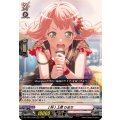 [叫] 上原 ひまり DZ-TBP01/008