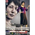 狭山 民代 DZ-BT14/EX31