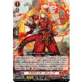 ドラグリッター クトゥーブ DZ-BT13/033