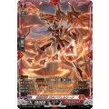 武装神撃 ガルナヴェルリーナ (DZ-SS16/SR03)