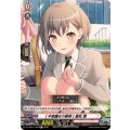 [不思議な小動物] 高松 燈 DZ-TBP01/090