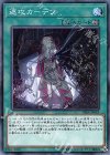 RIRA-JP065 N 遮攻カーテン