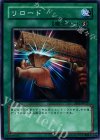 SD3-JP023 N リロード