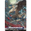 エターナルイデア・アルカサル DZ-BT12/SR09