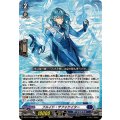 フルイド・サフォケイター DZ-BT14/026