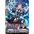 ■結氷の魔女 ベンデ V-BT10/SP08