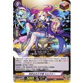 光をもたらす者 ルシファー D-TB02/024