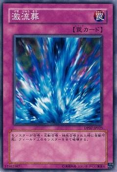 激流葬 DP07-JP025