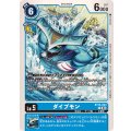 ダイブモン BT16-023