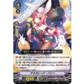 マスカレード・バニー V-BT09/013