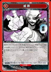 威葬 UA46BT/KGR-1-078