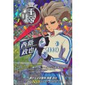 静かなる守護神 西蔭 政也 DZ-BT15/IZR31