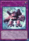 機動要塞 メタル・ホールド MVP1-JP030